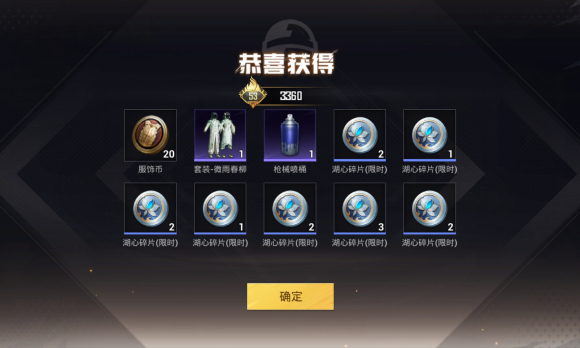 Ư���ĺ�����ô���ٵ�������?-2.jpg