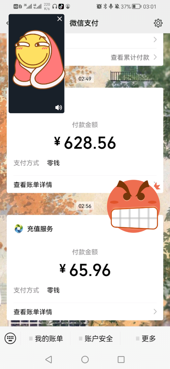 Ư���ĺ�����ô���ٵ�������?-4.jpg