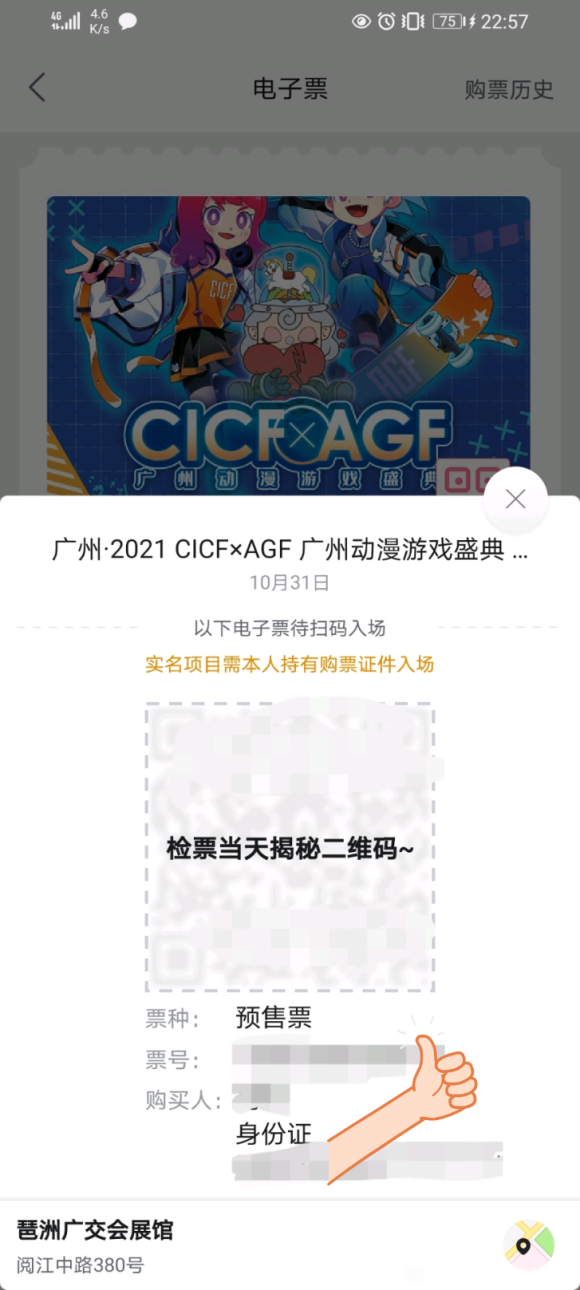 ����ȥ����CICF��չ��-3.jpg