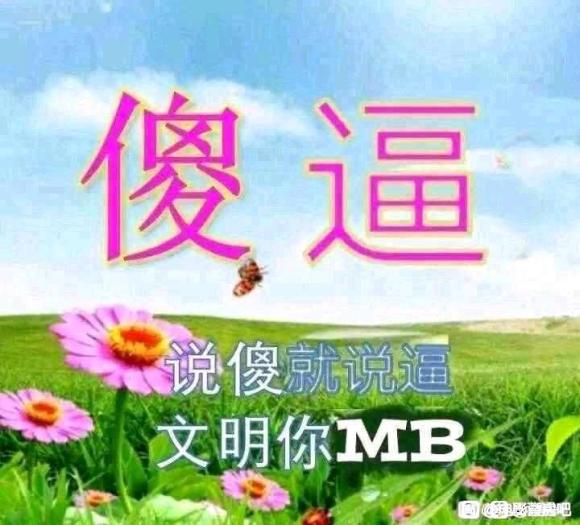 Ů�����Գƴ����컨��,������cos������Ů,��С�۾��е�һƴ!-1.jpg