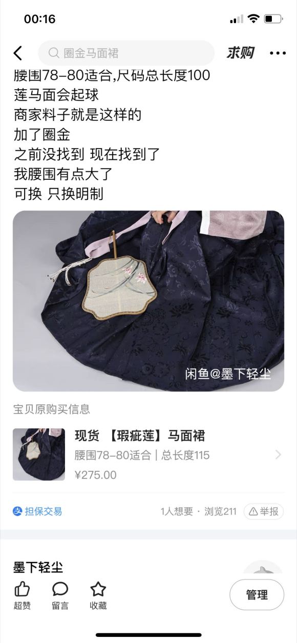 ���ɳ��ɻ���lo����jk�ﶬ����-1.jpg