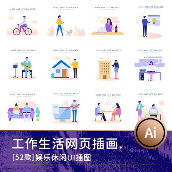 ��ƽ�����﹤�������������г�����ҳUI�廭���AIʸ���ز�ģ��-1.jpg