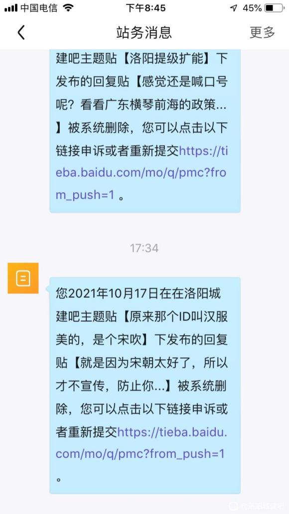 ԭ���Ǹ�ID�к�������,�Ǹ��δ�-1.jpg