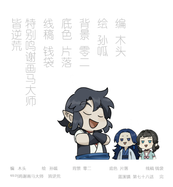 ��ʮ���຺������������ƪ����Ϫ�����ʮ�˻�-1.jpg