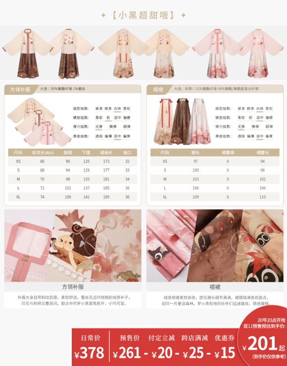 ��ʮ���຺������������ƪ����Ϫ�����ʮ�˻�-2.jpg