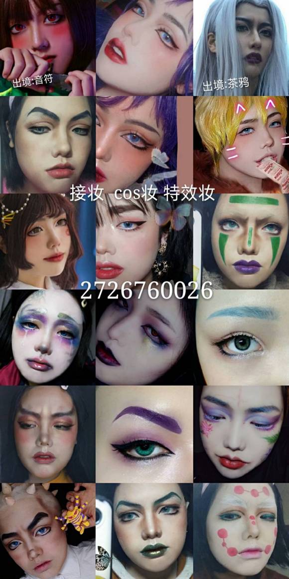 ���Ϻ���չ��������չ��ױ,COSױCP29��ױ,��������-1.jpg