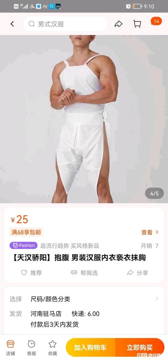 �������ࡿ��˵���Ǻ���-1.jpg