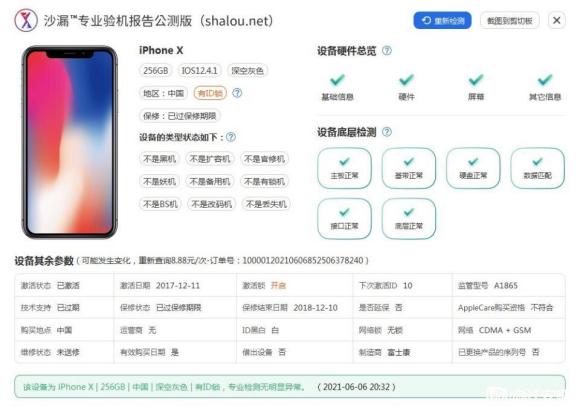 Ǩ���ɶ�����Ʒ����ר����(2021��11��-12��)-4.jpg