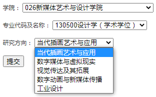 2022���������պ����ѧ�廭����ԺУ��Ϣ-�����廭����(ѧ˶)-1.jpg