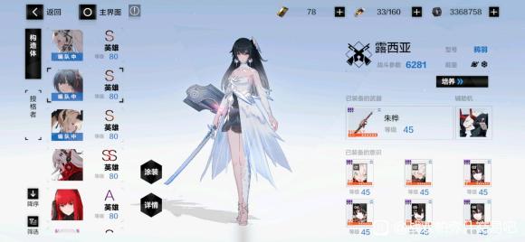 ��¶Ӿװ��Ч�Ӻ���,��������Ƥ-8.jpg