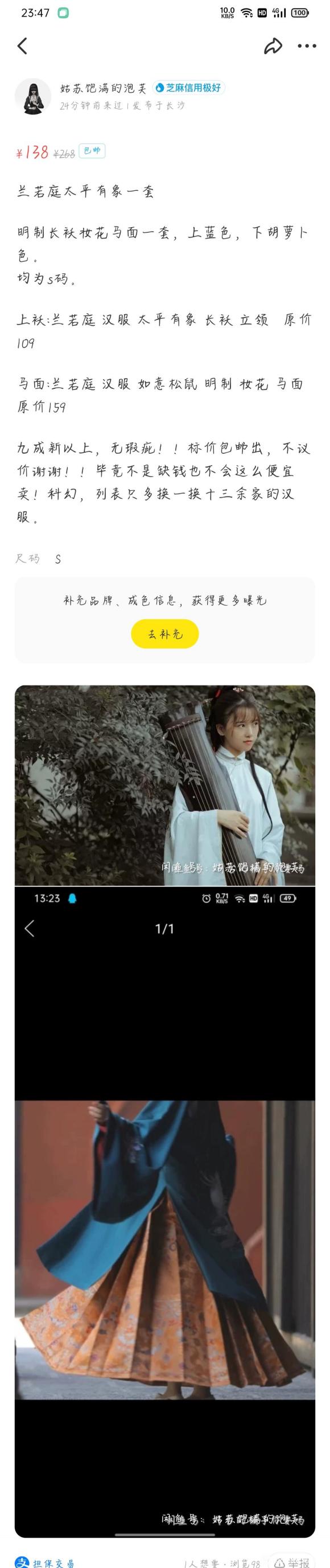 �����ۼۺ���!!�ƻÿ���ƽ̨-3.jpg