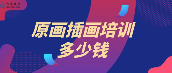 ���ǽ���:ԭ���廭��ѵ����Ǯ?-1.jpg