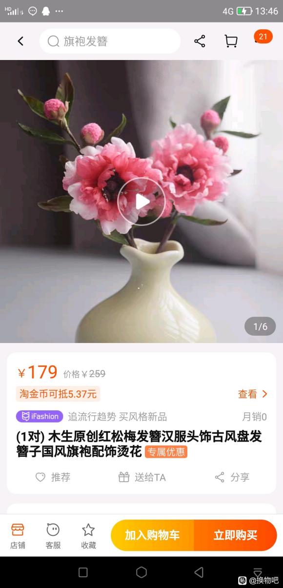 ���ɳ��ɻ�����������شγ�����ױƷ-1.jpg