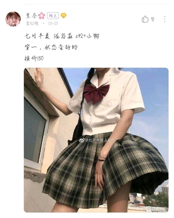 ���ɳ��ɻ���lo���/jk/����/����/ë��/bjd�������-1.jpg