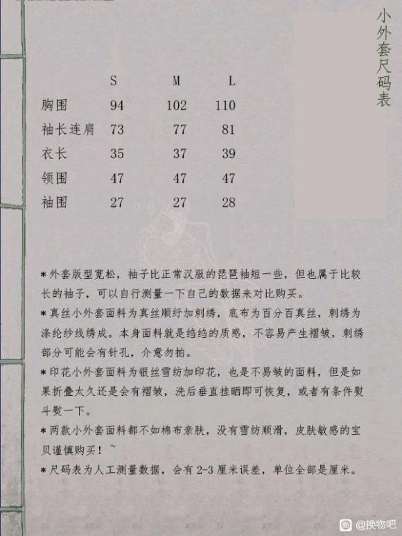 ���ɳ��ɻ���lo���/jk/����/����/ë��/bjd�������-2.jpg