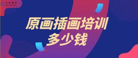 ���ǽ���:ԭ���廭��ѵ����Ǯ?-1.jpg