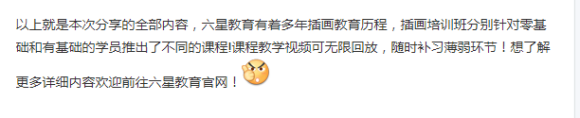 ���ǽ���:ԭ���廭��ѵ����Ǯ?-1.jpg
