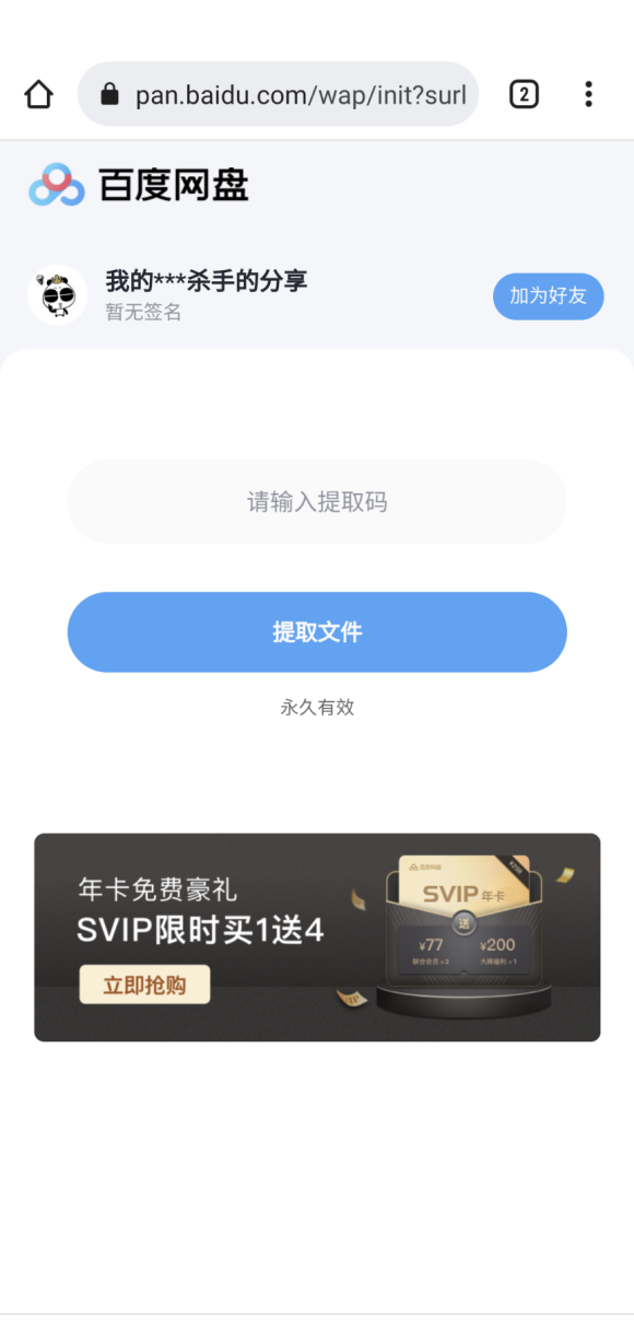 ���췢�ĺ�����ֽ����-1.jpg