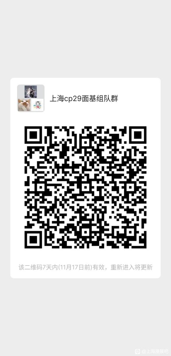 ���Ϻ���չ���Ϻ�cp29��չ�����ӵ���-1.jpg