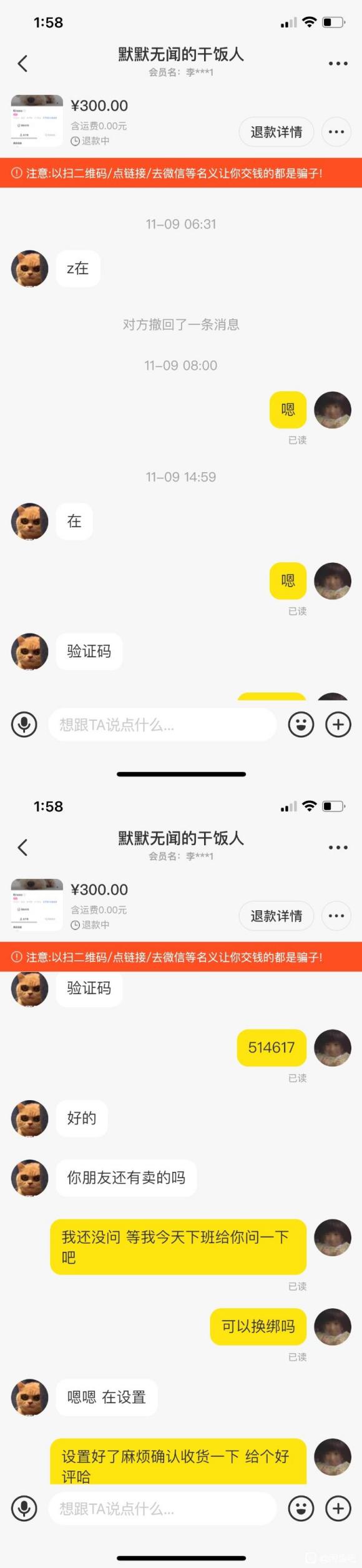 ��һ������ƭ����� �����Ͻ���������Ʒ���Ҫ�������-6.jpg