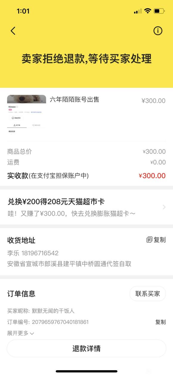 ��һ������ƭ����� �����Ͻ���������Ʒ���Ҫ�������-2.jpg