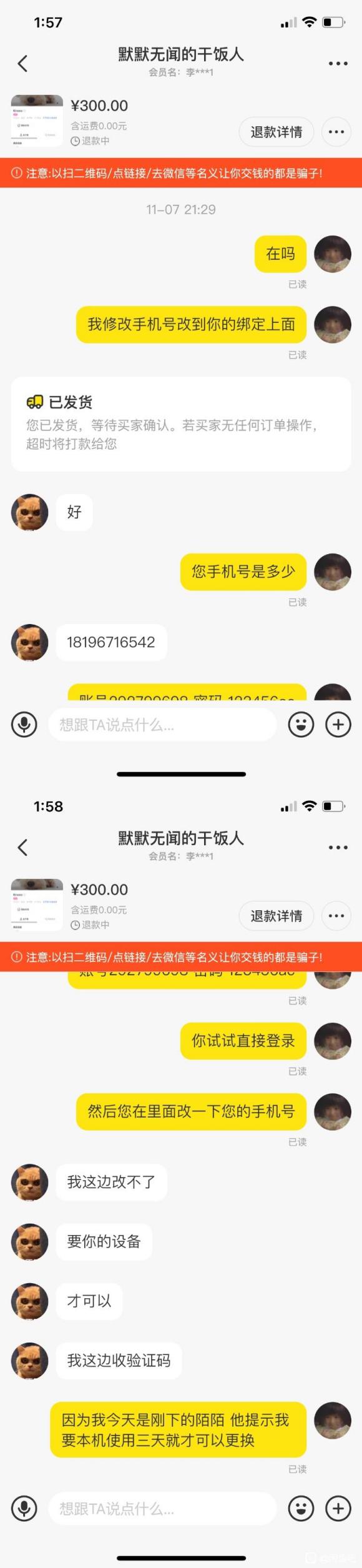 ��һ������ƭ����� �����Ͻ���������Ʒ���Ҫ�������-4.jpg