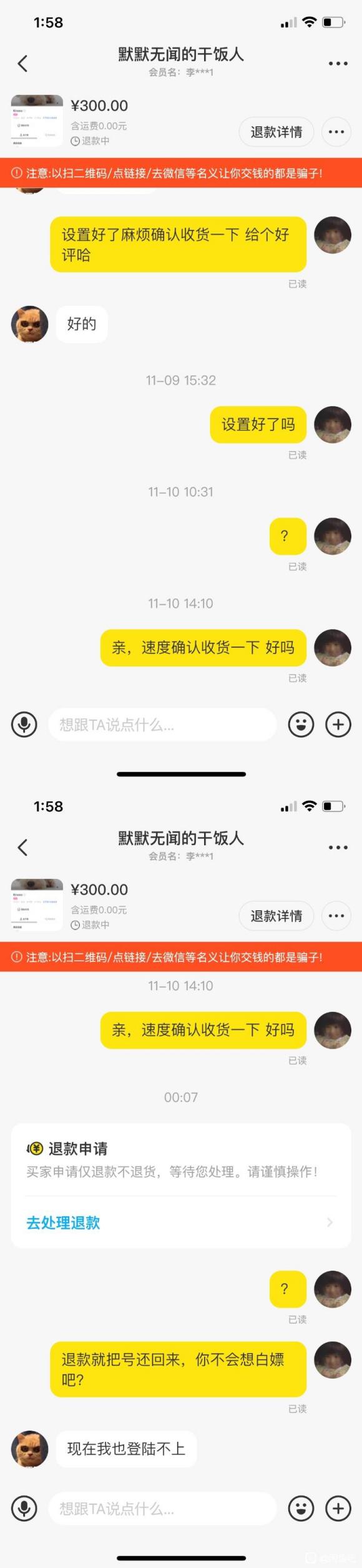 ��һ������ƭ����� �����Ͻ���������Ʒ���Ҫ�������-7.jpg