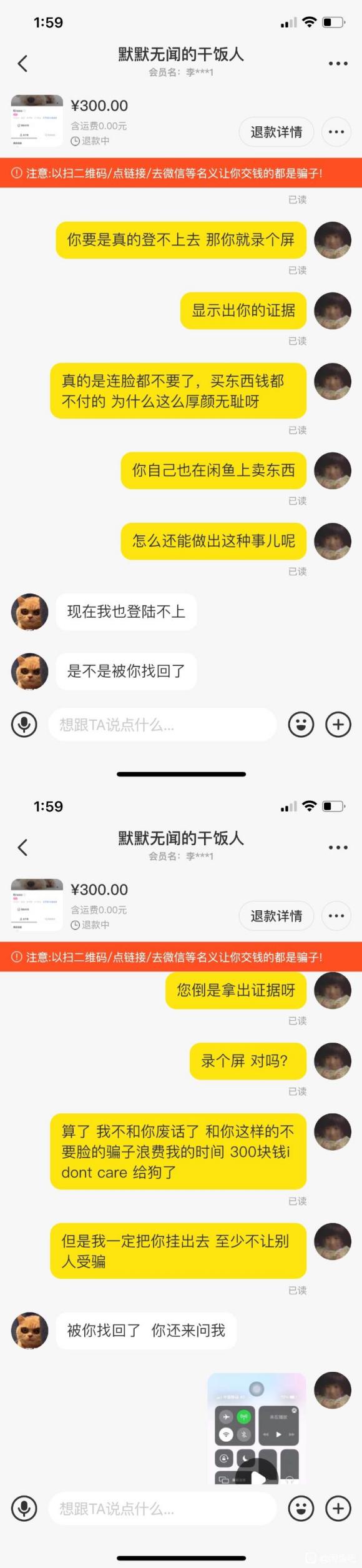 ��һ������ƭ����� �����Ͻ���������Ʒ���Ҫ�������-8.jpg
