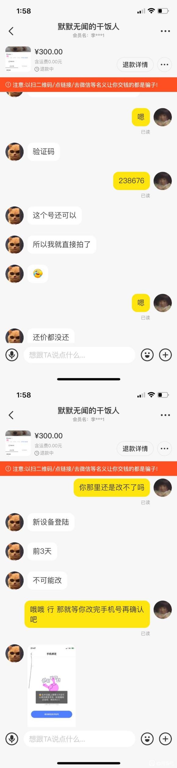 ��һ������ƭ����� �����Ͻ���������Ʒ���Ҫ�������-5.jpg