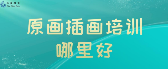 ���ǽ���:ԭ���廭��ѵ�����?-1.jpg