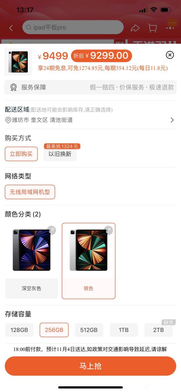 ��û�в廭��ҵ��صĴ���,����11�绹��12����?-1.jpg