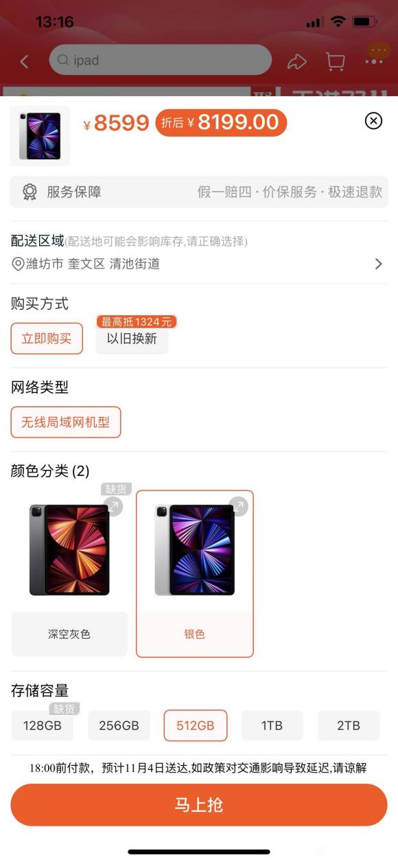 ��û�в廭��ҵ��صĴ���,����11�绹��12����?-2.jpg
