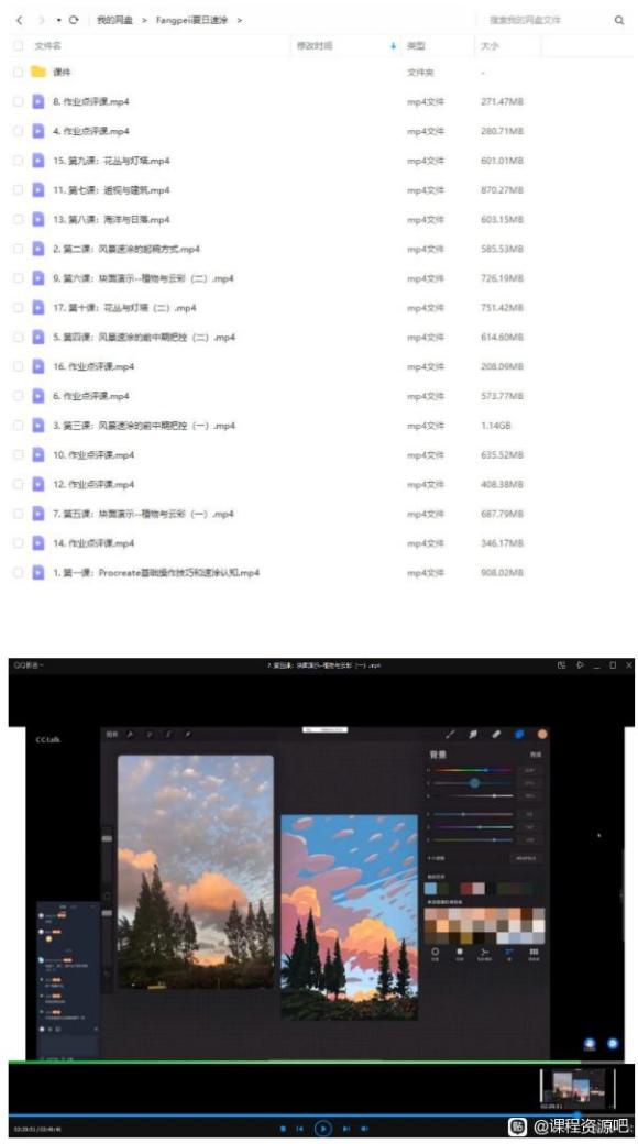 Fangpeii������Ϳ2021��8��iPad�廭��-1.jpg