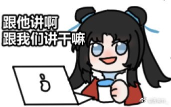 ��2021��10�¡��ɽ��������������Ϸͬ�˲廭���鱨����-7.jpg