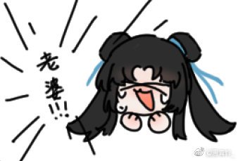 ��2021��10�¡��ɽ��������������Ϸͬ�˲廭���鱨����-8.jpg