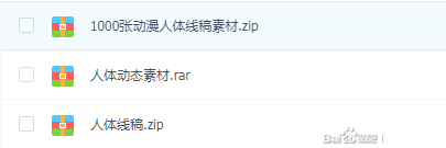 ���廭�̡̳���û��һ��ѧϰ�廭�ε�С���ѽ!-7.jpg