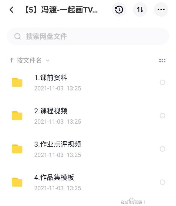 ����վ:���-һ��TV-�����ڲ廭�Ρ���Ƶ��+�زġ�-2.jpg