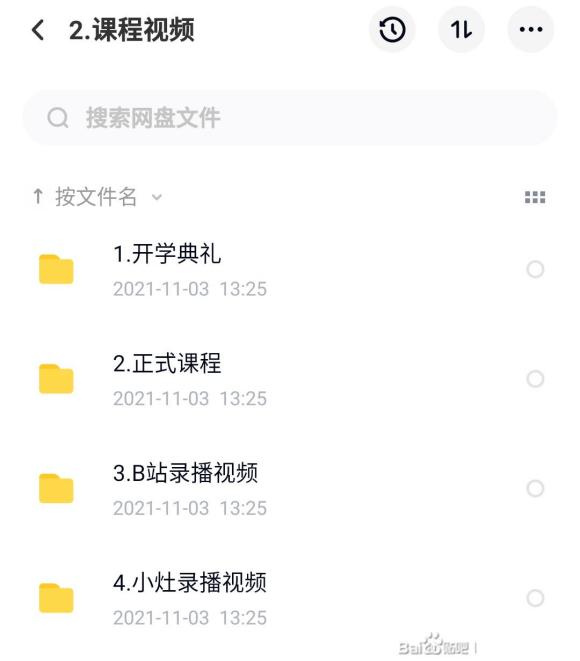 ����վ:���-һ��TV-�����ڲ廭�Ρ���Ƶ��+�زġ�-5.jpg