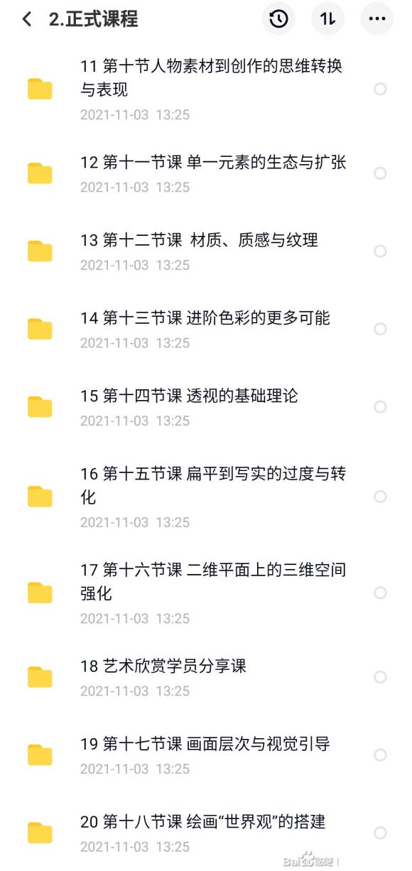 ����վ:���-һ��TV-�����ڲ廭�Ρ���Ƶ��+�زġ�-8.jpg
