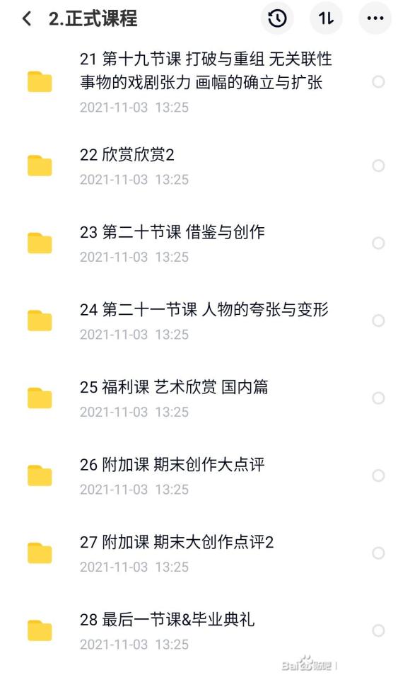 ����վ:���-һ��TV-�����ڲ廭�Ρ���Ƶ��+�زġ�-9.jpg