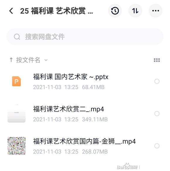 ����վ:���-һ��TV-�����ڲ廭�Ρ���Ƶ��+�زġ�-12.jpg