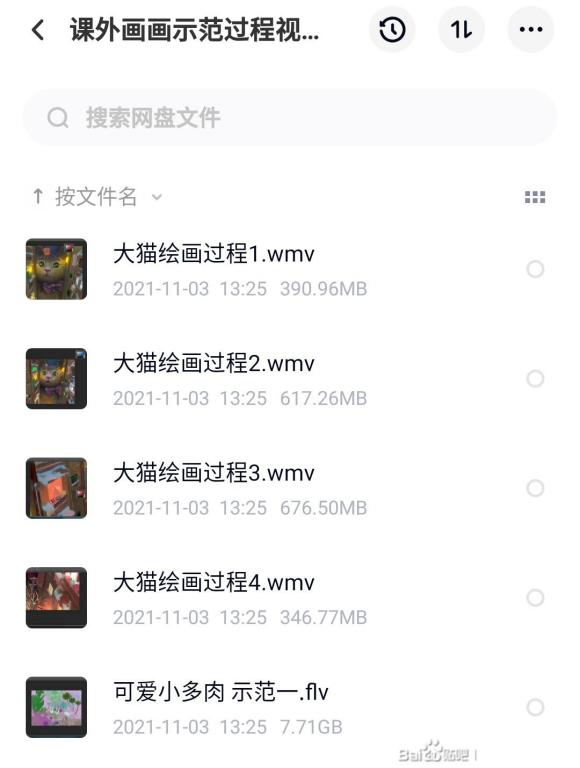 ����վ:���-һ��TV-�����ڲ廭�Ρ���Ƶ��+�زġ�-14.jpg