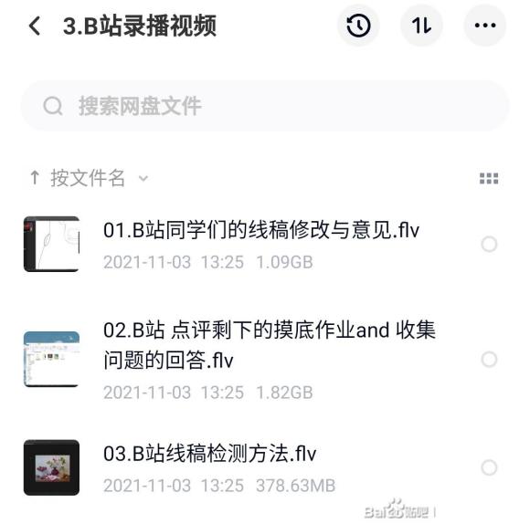 ����վ:���-һ��TV-�����ڲ廭�Ρ���Ƶ��+�زġ�-13.jpg