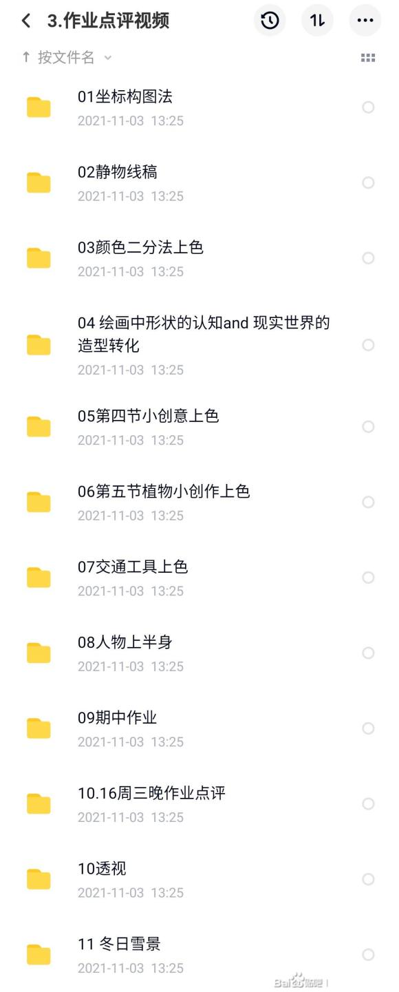����վ:���-һ��TV-�����ڲ廭�Ρ���Ƶ��+�زġ�-15.jpg