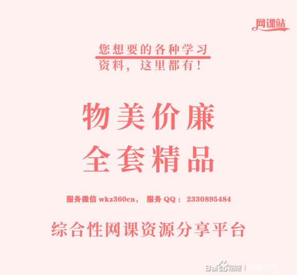 ����վ:���-һ��TV-�����ڲ廭�Ρ���Ƶ��+�زġ�-17.jpg