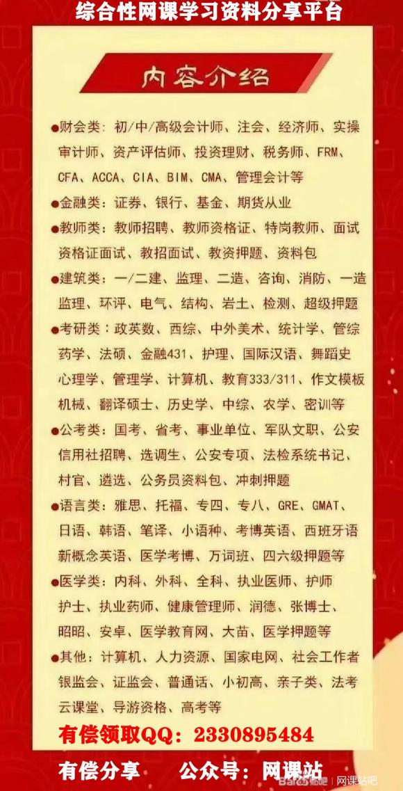 ����վ:���-һ��TV-�����ڲ廭�Ρ���Ƶ��+�زġ�-19.jpg