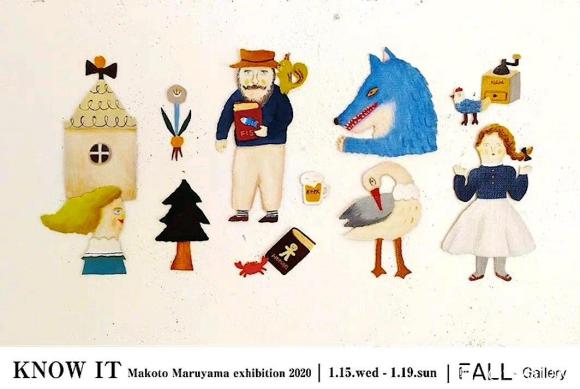 �廭�����Դ������ MAKOTO MARUYAMA-3.jpg