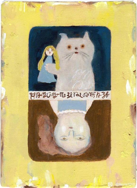 �廭�����Դ������ MAKOTO MARUYAMA-2.jpg