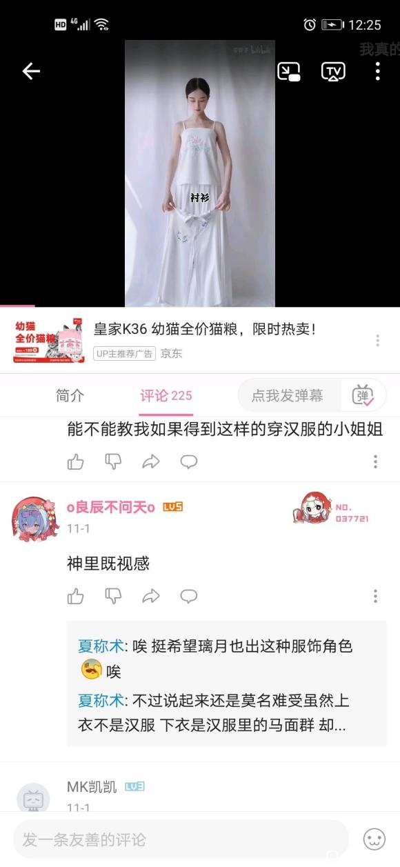 ���ڿ������� ��Ȼ������ȫ������������������ȹ ������ˢ����-1.jpg