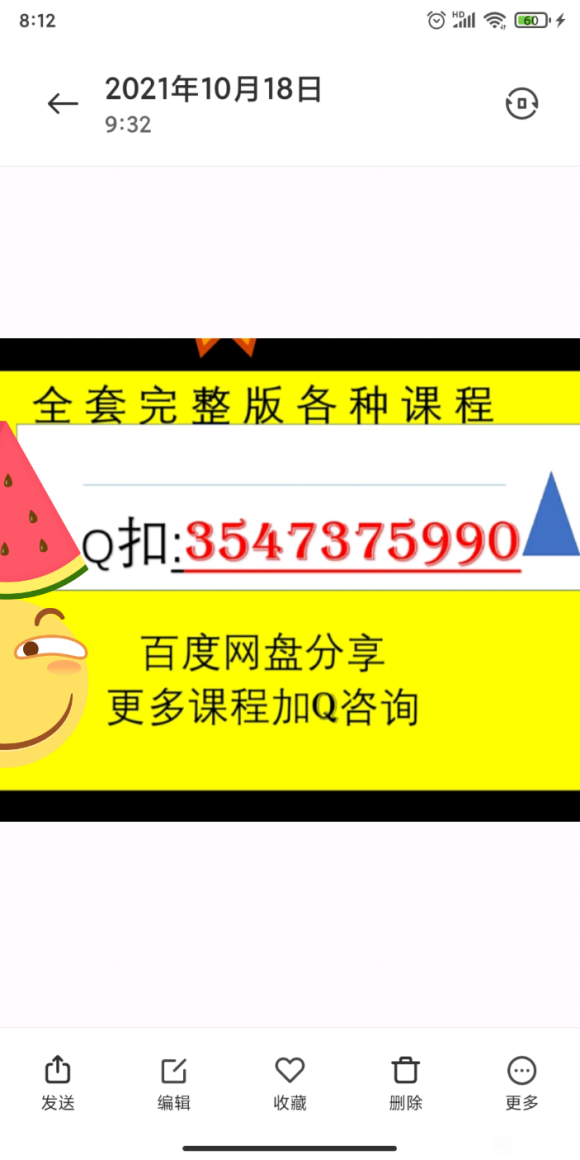 �ٶ����̷���ȸ�߶�-chn2021iPad�廭��Ůͷ���߸��-1.jpg